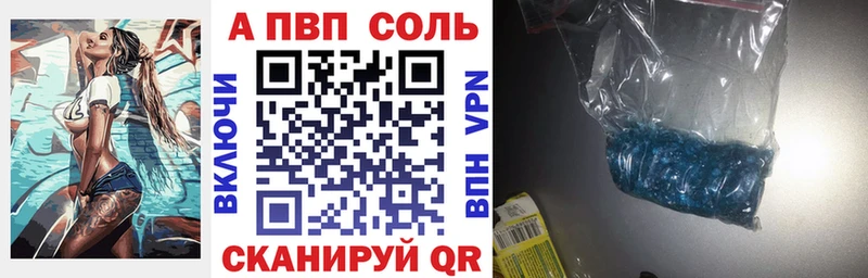 Купить наркоту Павловский Посад АМФЕТАМИН  ГАШ  Альфа ПВП 