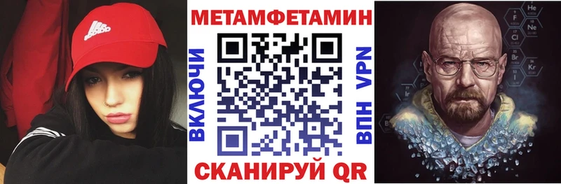 Амфетамин 97%  Павловский Посад 