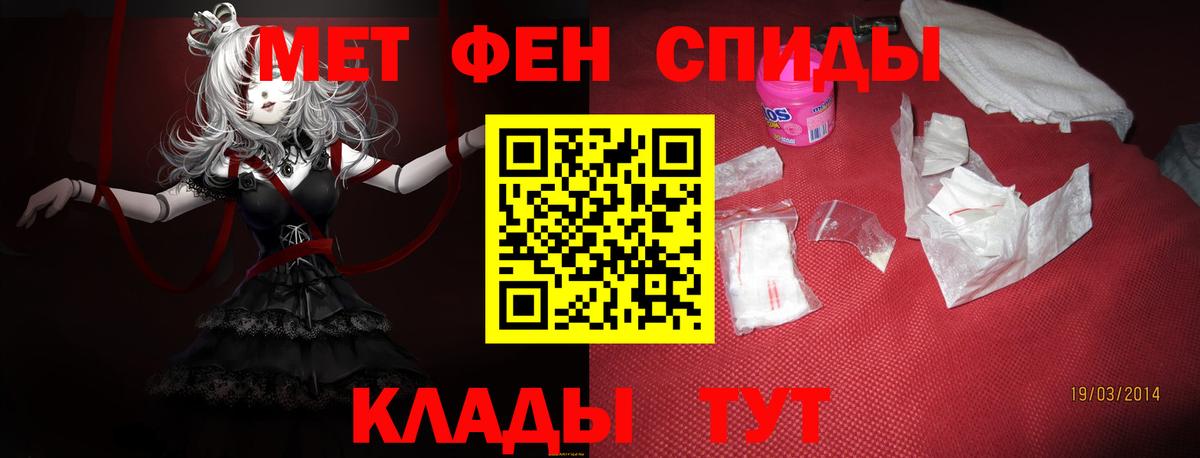 Амфетамин  Вход с VPN  Павловский Посад  Амфетамин Розовый 