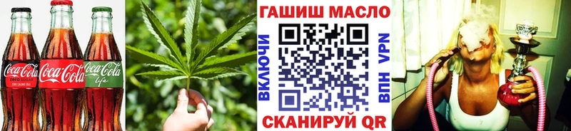 Cannafood конопля  как найти   площадка официальный сайт  Павловский Посад 