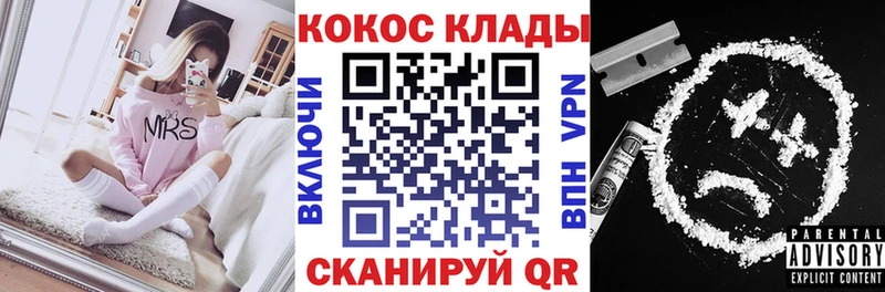 COCAIN VHQ  купить   Павловский Посад 