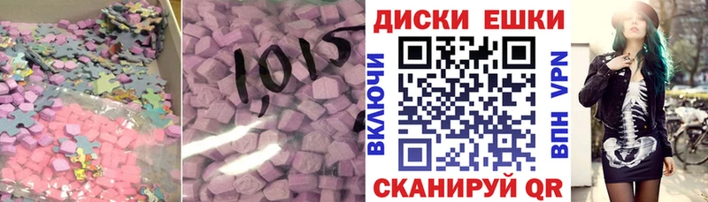где можно купить   Павловский Посад  даркнет наркотические препараты  Ecstasy Punisher 