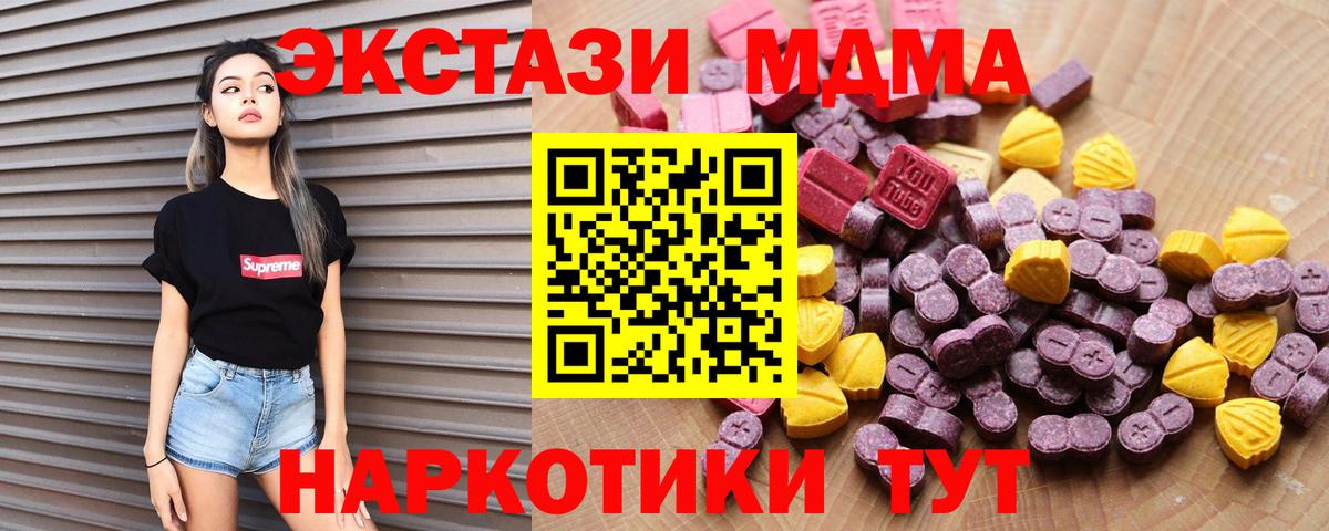 Ecstasy 300 mg Павловский Посад