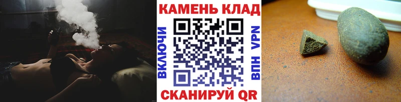 ГАШ AMNESIA HAZE  OMG как зайти  Павловский Посад 