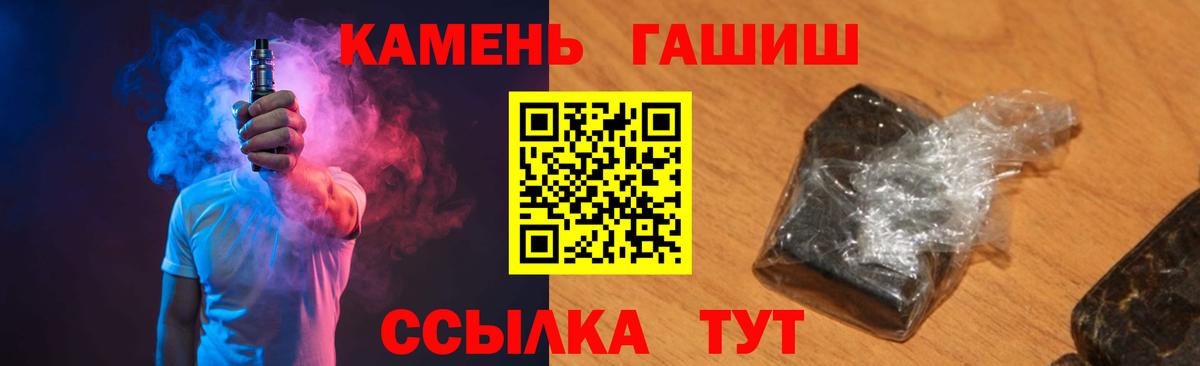 ГАШИШ  где купить наркоту  ГАШИШ индика сатива  Павловский Посад  Гашиш Изолятор  Вход с VPN 