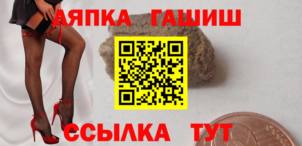 Марихуана  Вход с VPN  МЕФ   ЭКСТАЗИ  Павловский Посад  Альфа ПВП СОЛЬ кристаллы  Гашиш 