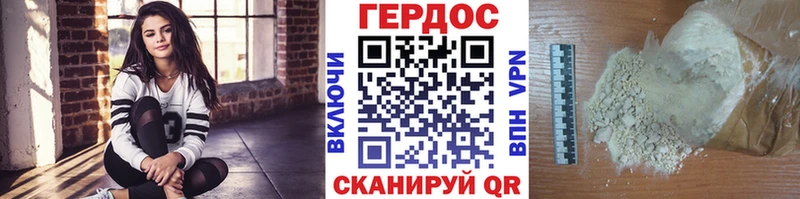 ГЕРОИН хмурый  блэк спрут ссылки  Павловский Посад 