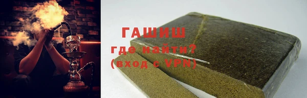 метамфетамин Алексеевка