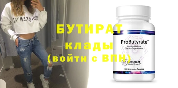 MESCALINE Абаза