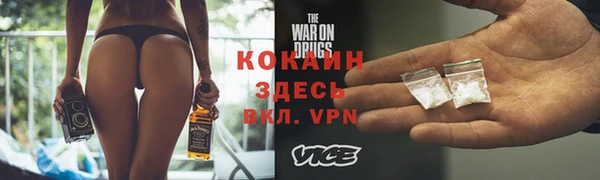 spice Абинск