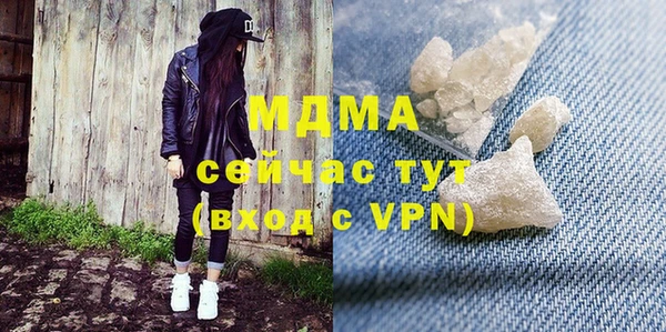 MESCALINE Абаза