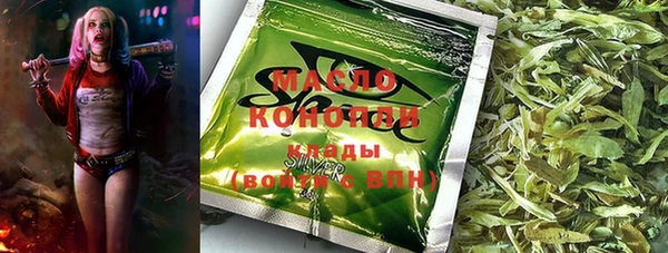 MESCALINE Абаза