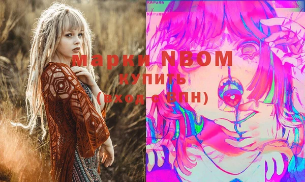 PSILOCYBIN Алексин