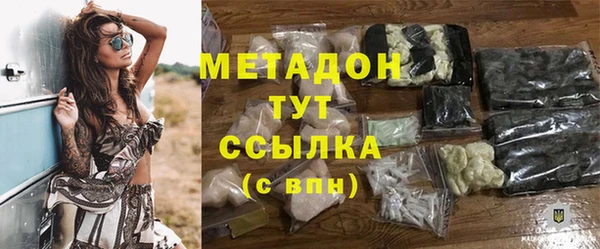 мдма Абдулино