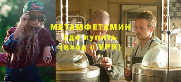 метамфетамин Алексеевка