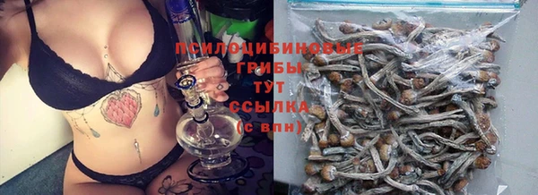 MESCALINE Абаза