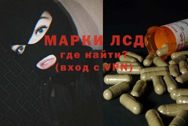 мдма Абдулино