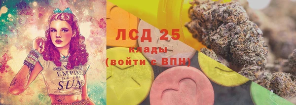 MESCALINE Абаза