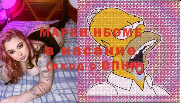 метамфетамин Алексеевка