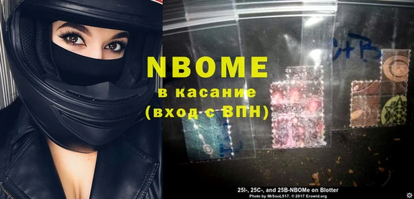 эйфоретик Пролетарск