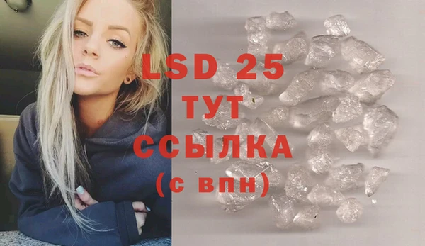 spice Абинск