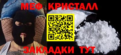 бутират Тверь