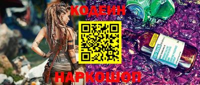 бутират Тверь