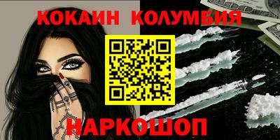 бутират Тверь