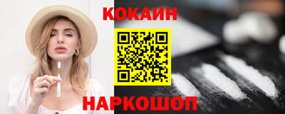 бутират Тверь