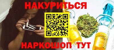 бутират Тверь