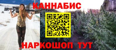 бутират Тверь