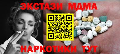 бутират Тверь