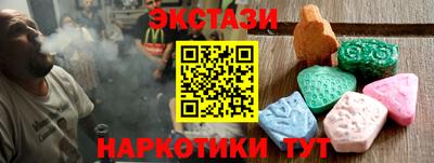 MDMA Premium VHQ Татарск