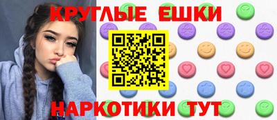 MDMA Premium VHQ Татарск