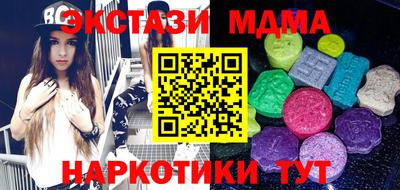 хмурый Тара