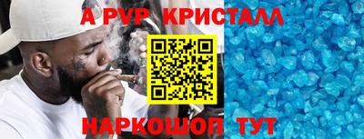 хмурый Тара