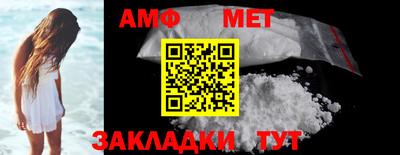 MDMA Premium VHQ Татарск