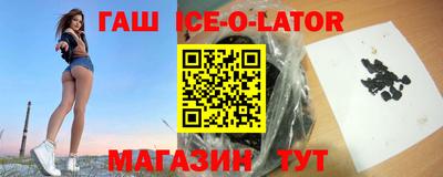 бутират Тверь