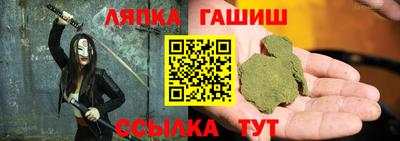 бутират Тверь