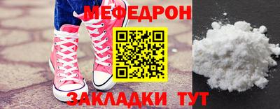 бутират Тверь