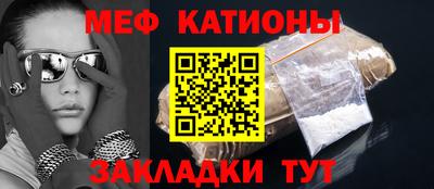 бутират Тверь