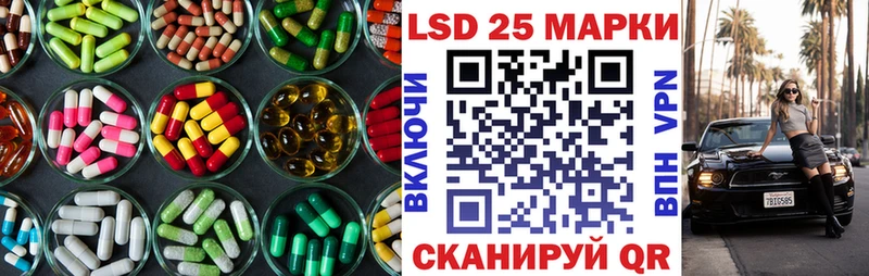 магазин    Павловский Посад  Лсд 25 экстази ecstasy 