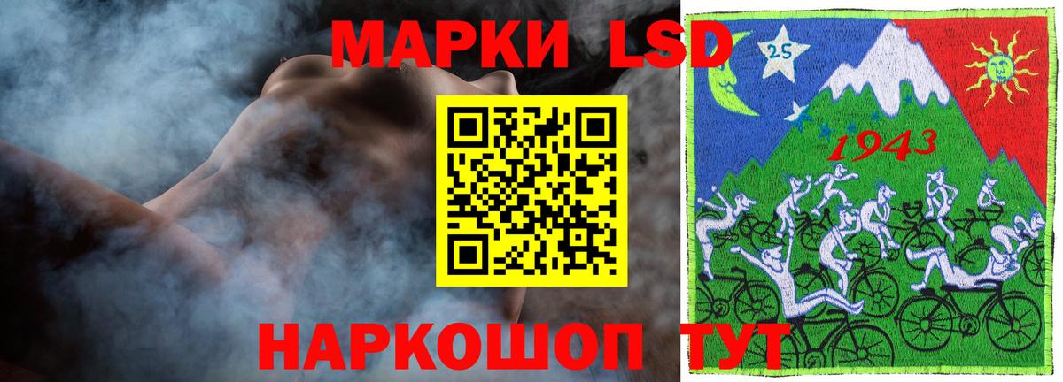 ЛСД экстази кислота  Вход с VPN  Лсд 25 экстази  Павловский Посад  LSD-25 экстази ecstasy 