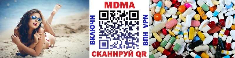 МДМА Molly  где можно купить   Павловский Посад 