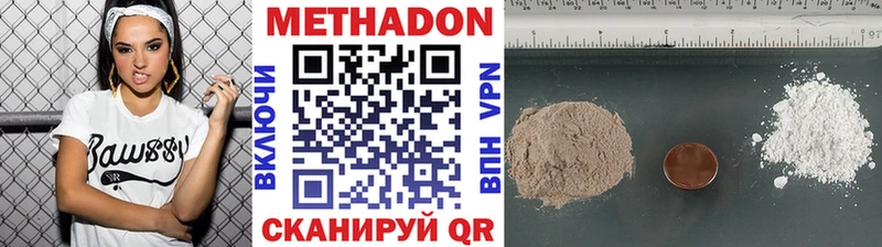 Метадон белоснежный  darknet Telegram  Павловский Посад 