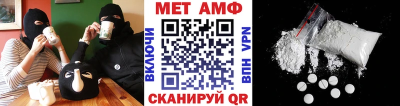 МЕТАМФЕТАМИН пудра  ОМГ ОМГ ссылка  Павловский Посад 
