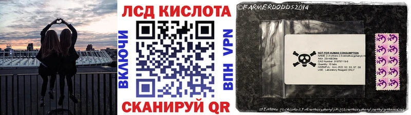 Марки N-bome 1,5мг  Павловский Посад 