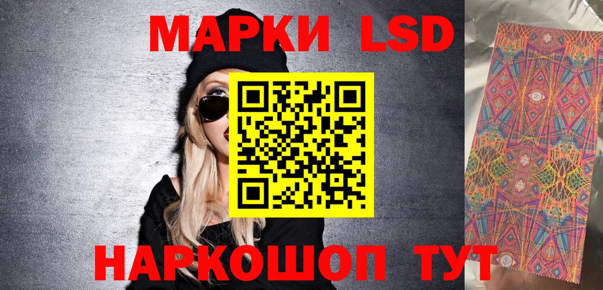Марки NBOMe 1500мкг Павловский Посад
