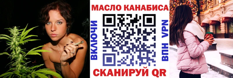 ТГК THC oil наркота Павловский Посад