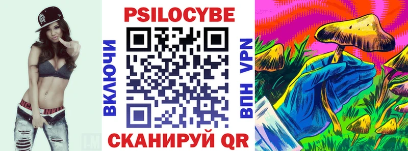 блэк спрут зеркало Павловский Посад нарко площадка как зайти купить закладку Галлюциногенные грибы Psilocybe